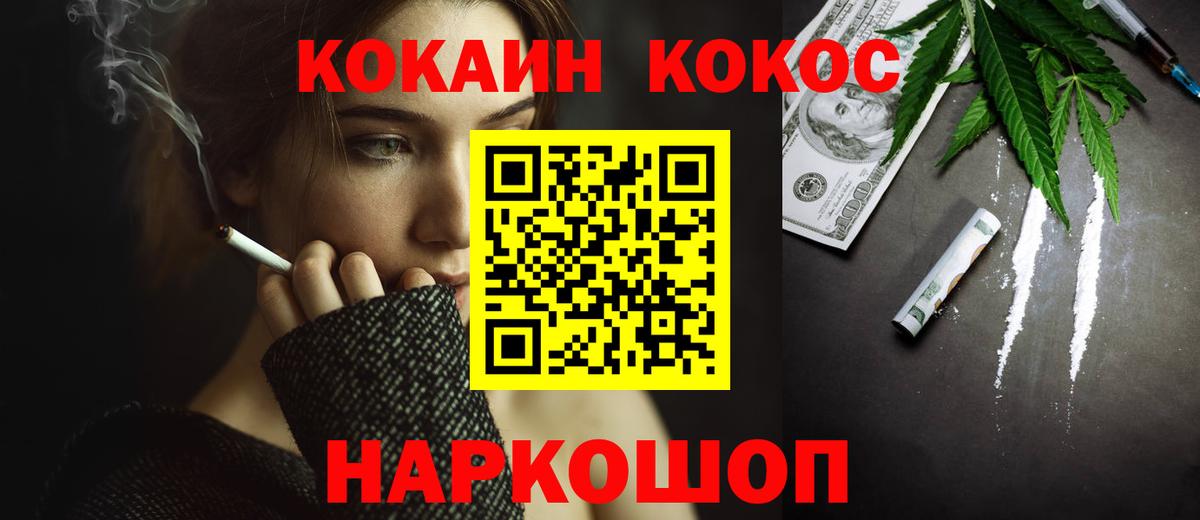 COCAIN Боливия Кызыл