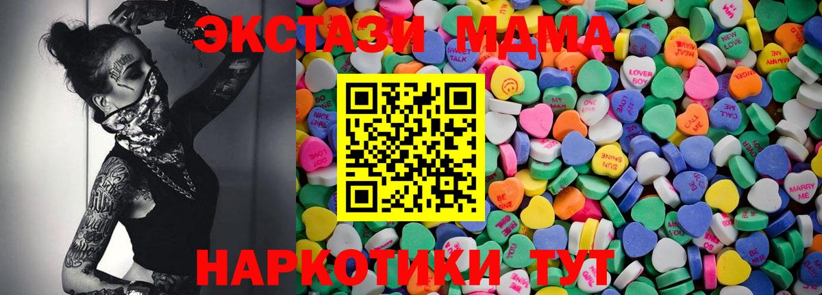 ЭКСТАЗИ  Экстази louis Vuitton  Кызыл  Вход с VPN  ЭКСТАЗИ Дубай 