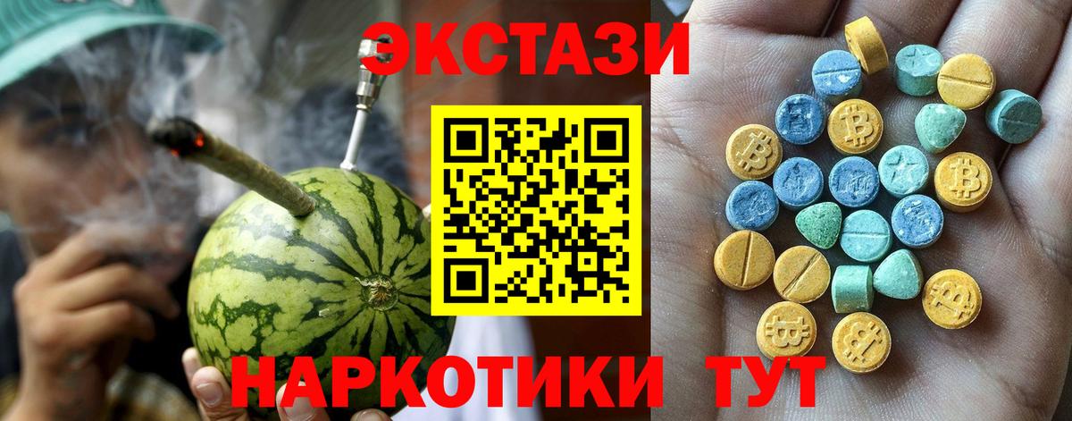 ЭКСТАЗИ Cube Кызыл