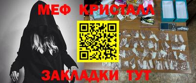 прущие грибы Бугуруслан