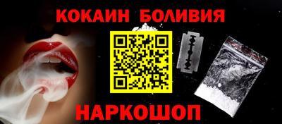 кокаин премиум Бузулук
