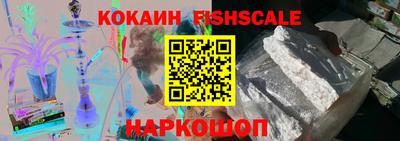 шишки Будённовск