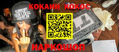 кокаин премиум Бузулук
