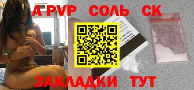 шишки Будённовск