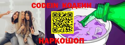 прущие грибы Бугуруслан
