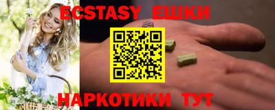 шишки Будённовск