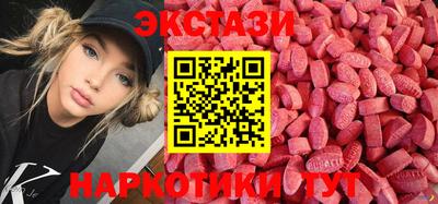 шишки Будённовск