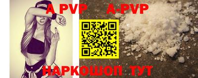 шишки Будённовск