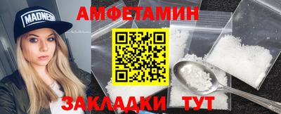 прущие грибы Бугуруслан