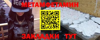 шишки Будённовск