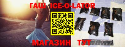 шишки Будённовск