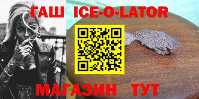 шишки Будённовск