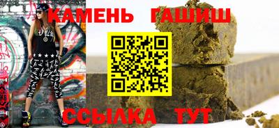 шишки Будённовск