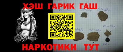 шишки Будённовск