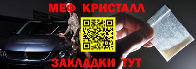 прущие грибы Бугуруслан