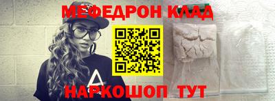 прущие грибы Бугуруслан