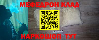 прущие грибы Бугуруслан