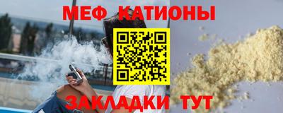 прущие грибы Бугуруслан