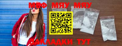 прущие грибы Бугуруслан