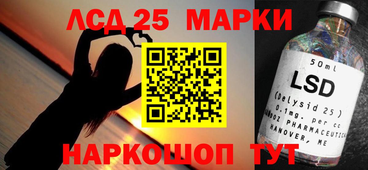 ЛСД экстази ecstasy  Вход с VPN  Кызыл 