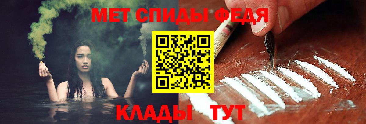Метамфетамин винт Кызыл