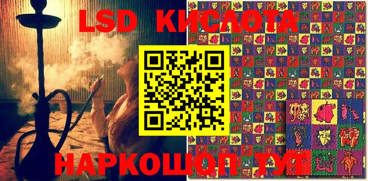 Марки 25I-NBOMe 1,8мг  Вход с VPN  Кызыл 
