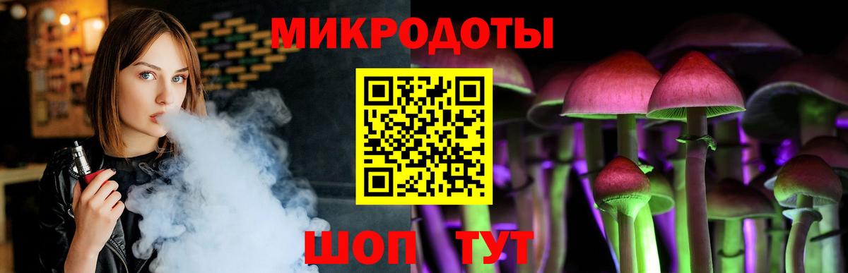 Галлюциногенные грибы Cubensis Кызыл