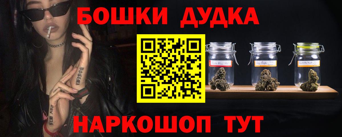 Шишки марихуана SATIVA & INDICA Кызыл