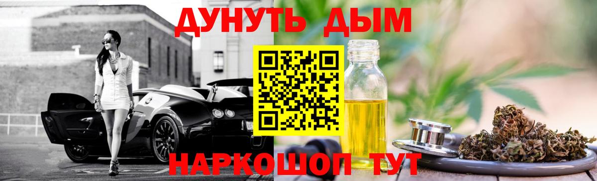 Кызыл  Каннабис Ganja  Вход с VPN  Конопля гибрид  Канабис LSD WEED 